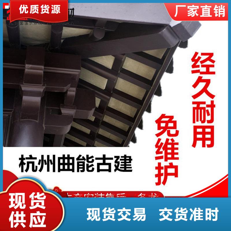 铝代木铝合金天沟落水系统一致好评产品