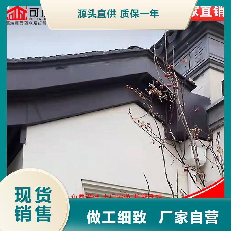 成品天沟-视频-成品天沟|乐山市|沐川|金口河|阿坝|广元|凉山|资阳