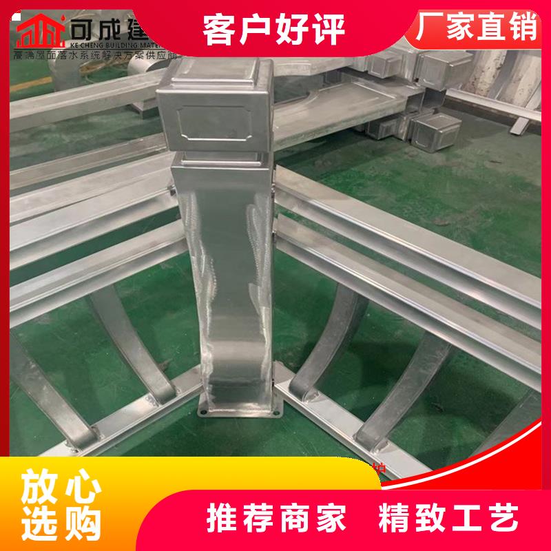 成品天沟-视频-巨鹿|新河|保定|衡水|秦皇岛|承德|石家庄可成成品天沟_ 可成建材科技(邢台市分公司)