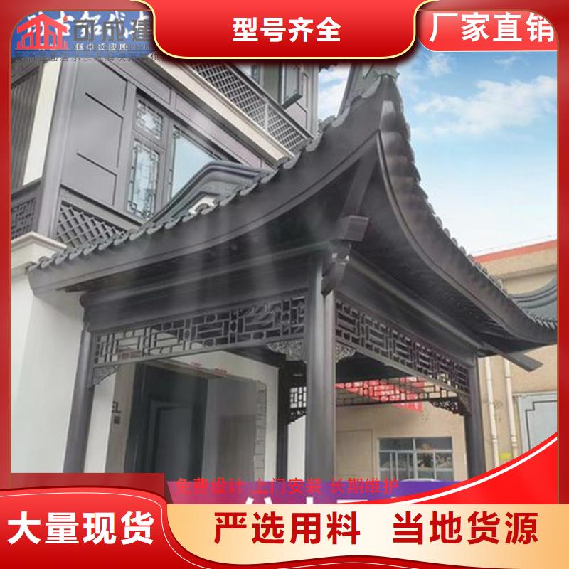 铝代木铝合金天沟厂快速发货