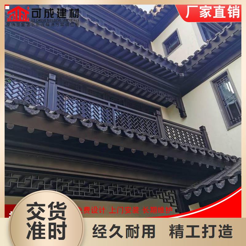 铝合金中式凉亭经济实用