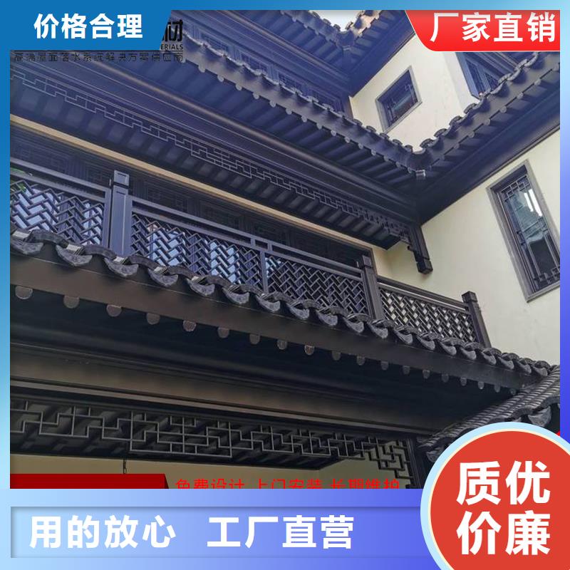 铝代木成品天沟符合标准