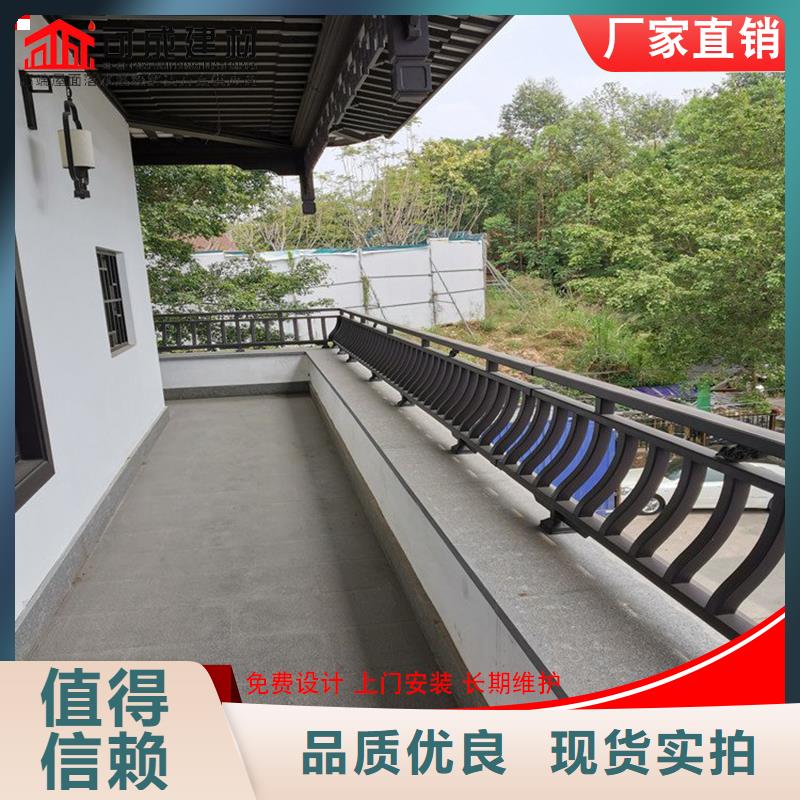 铝代木-成品天沟公司实力才是硬道理