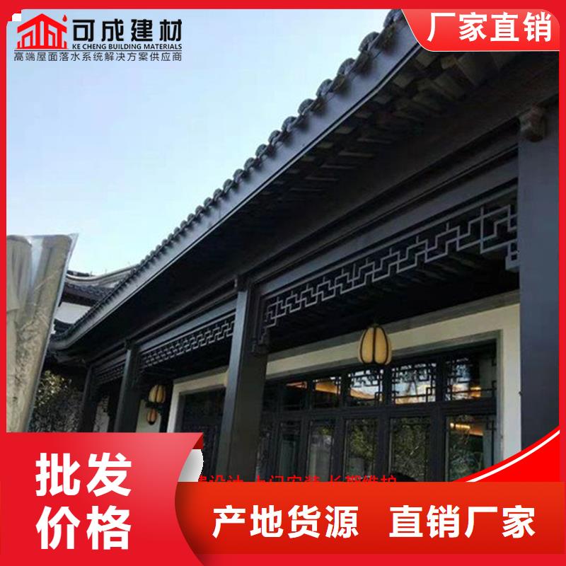 铝代木【雨水槽厂】厂家精选