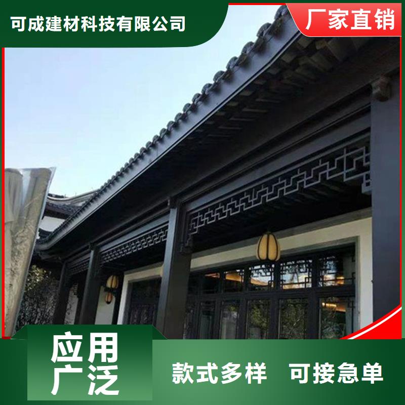 铝代木下水管生产厂家厂家直营