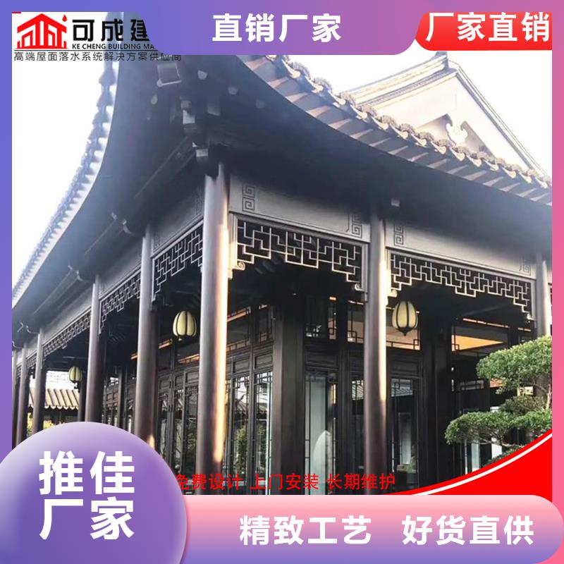 【铝代木】,下水管销售让利客户