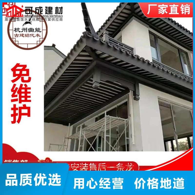 铝代木-成品天沟公司实力才是硬道理