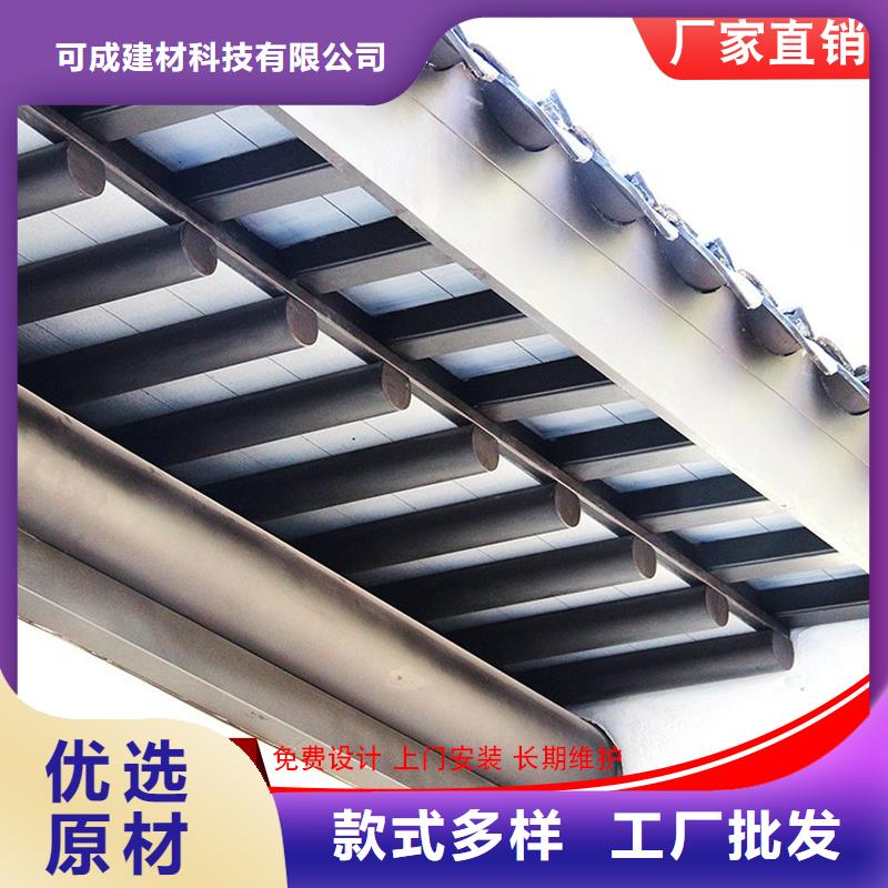 铝代木【铝合金天沟】质检合格出厂