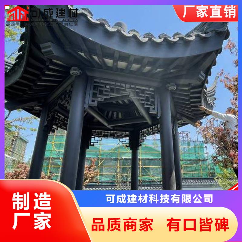 铝合金中式凉亭经济实用