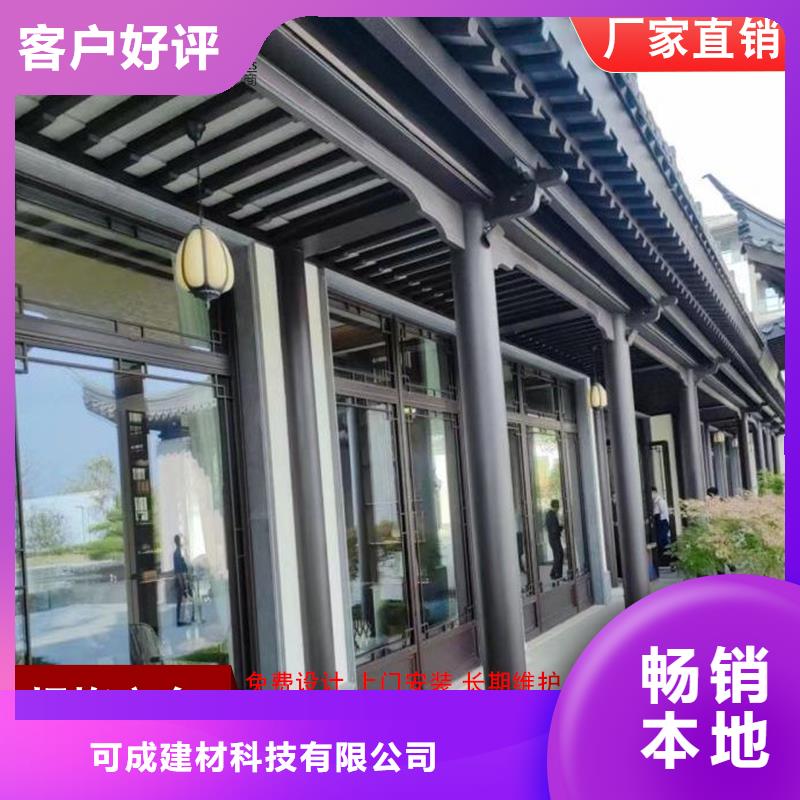 古建铝替木中式铝合金栏杆生产
