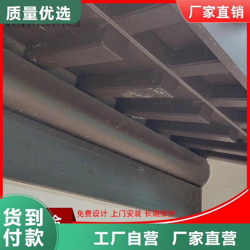 成品天沟-视频-巨鹿|新河|保定|衡水|秦皇岛|承德|石家庄可成成品天沟_ 可成建材科技(邢台市分公司)