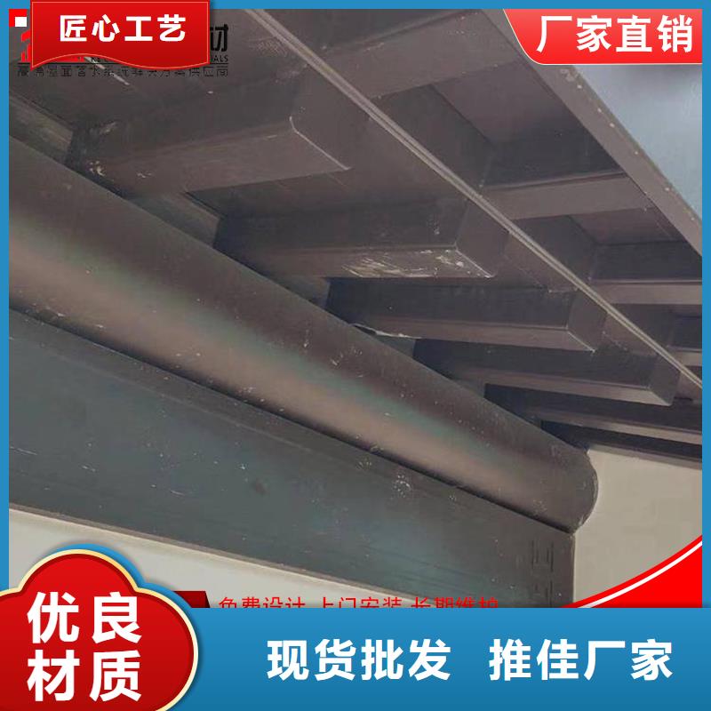 铝代木,雨水槽销售品质优良