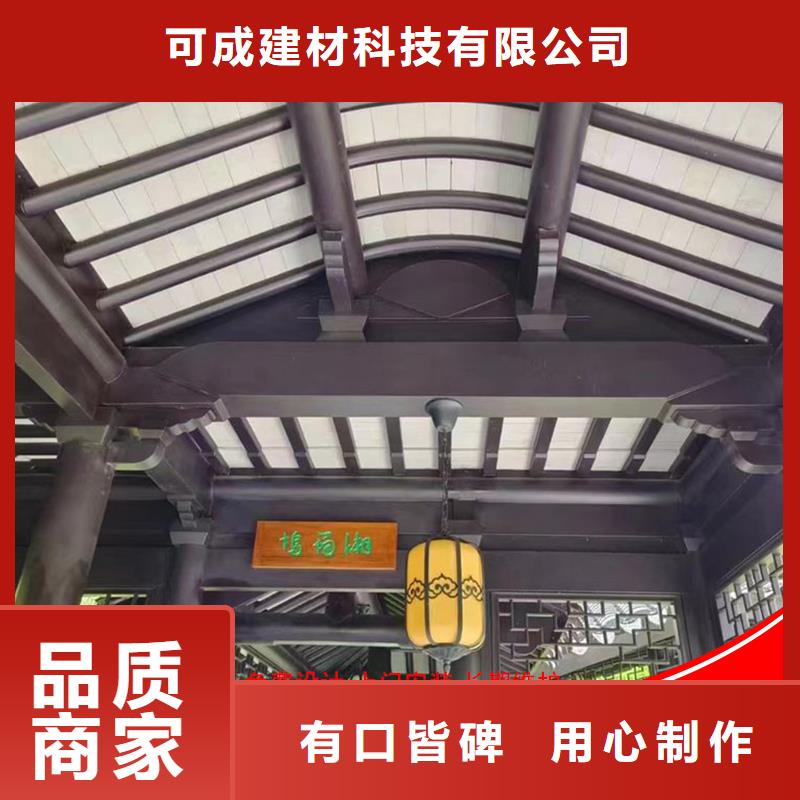 铝代木铝合金天沟厂免费回电