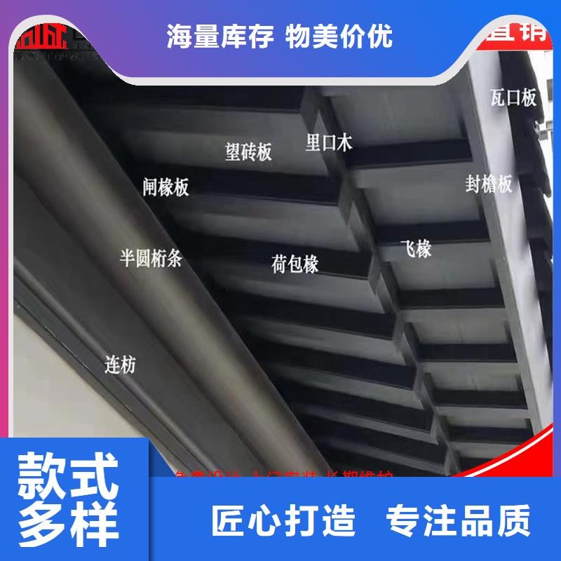 成品天沟-视频-巨鹿|新河|保定|衡水|秦皇岛|承德|石家庄可成成品天沟_ 可成建材科技(邢台市分公司)
