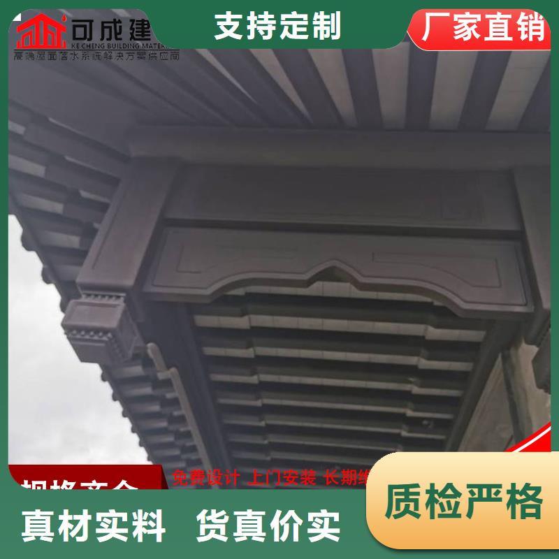 铝代木铝合金仿古挂落产地直销