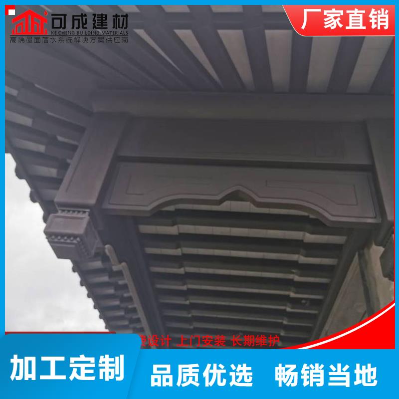 铝代木成品天沟工艺成熟