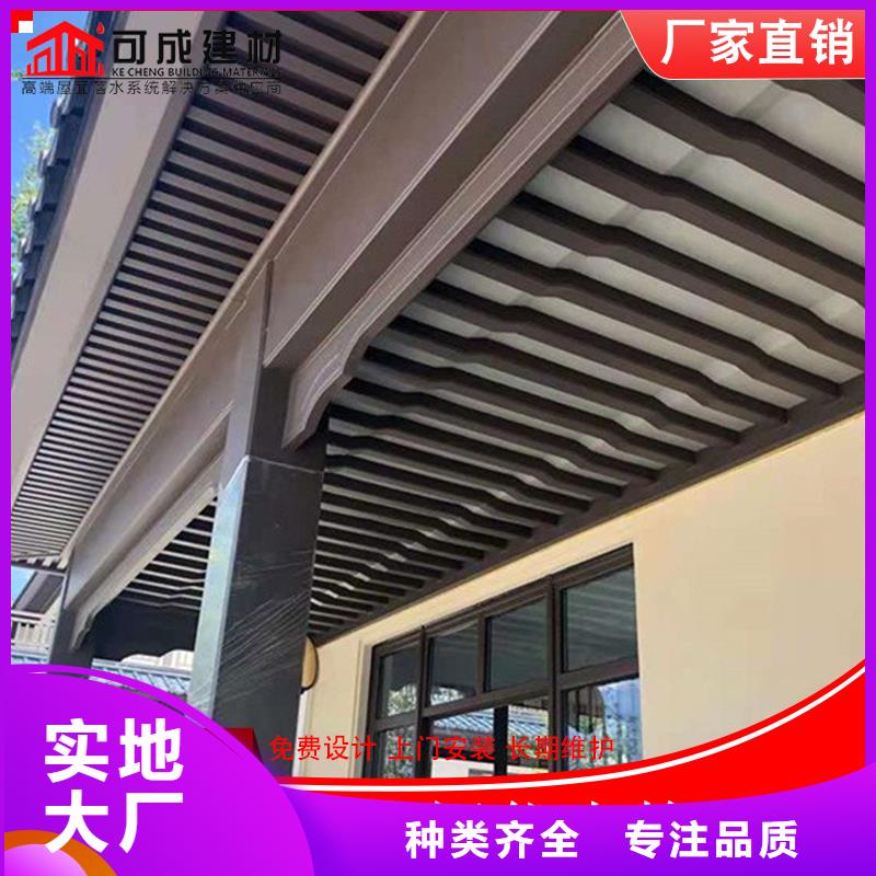 成品天沟-视频-黑龙江省鹤岗市|向阳|萝北|哈尔滨|牡丹江|大兴安岭|佳木斯|黑河|大庆成品天沟-可成