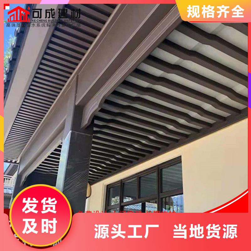 铝代木铝合金天沟落水系统品类齐全