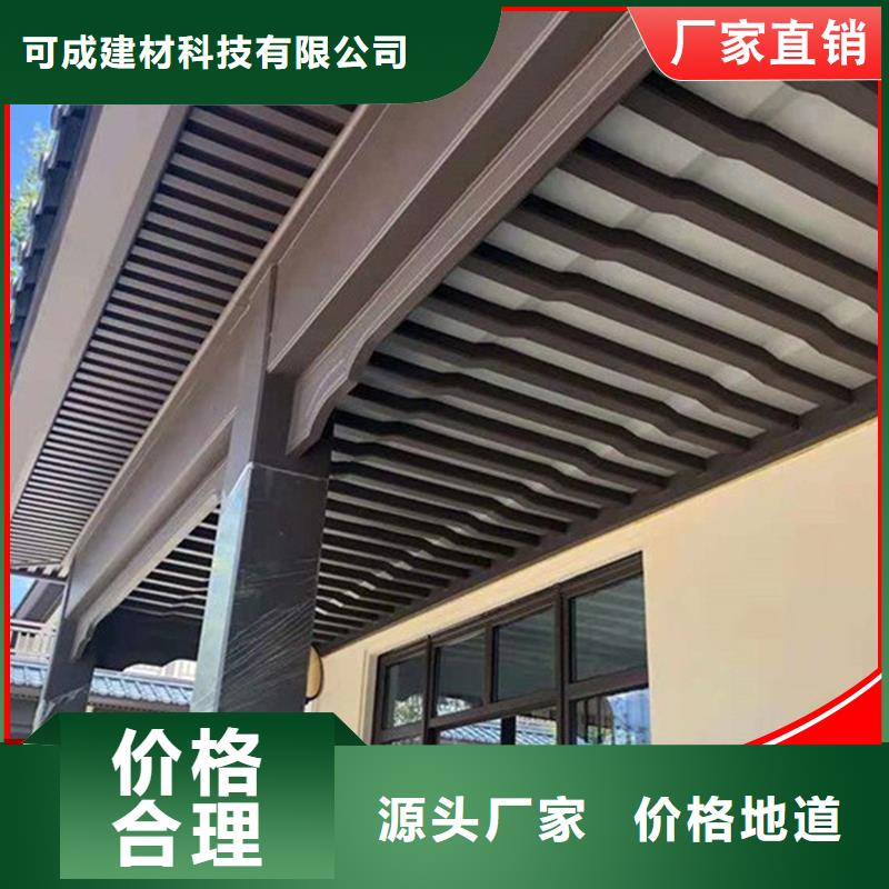 成品天沟-视频-成品天沟|乐山市|沐川|金口河|阿坝|广元|凉山|资阳