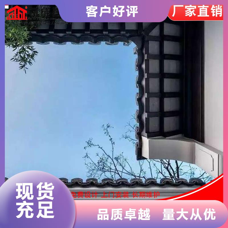 铝代木雨水槽批发厂家案例