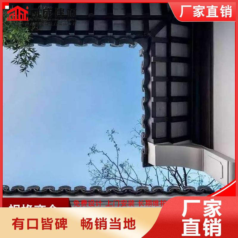 铝代木成品天沟销售买的放心安兴用的舒心