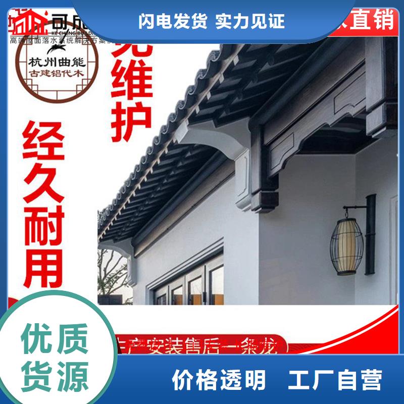 成品天沟-视频-成品天沟_浙江省杭州市市场覆盖桐庐|江干|台州|嘉兴|丽水|金华|温州|湖州等