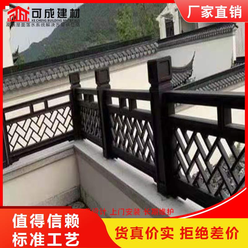 铝代木-成品天沟应用广泛