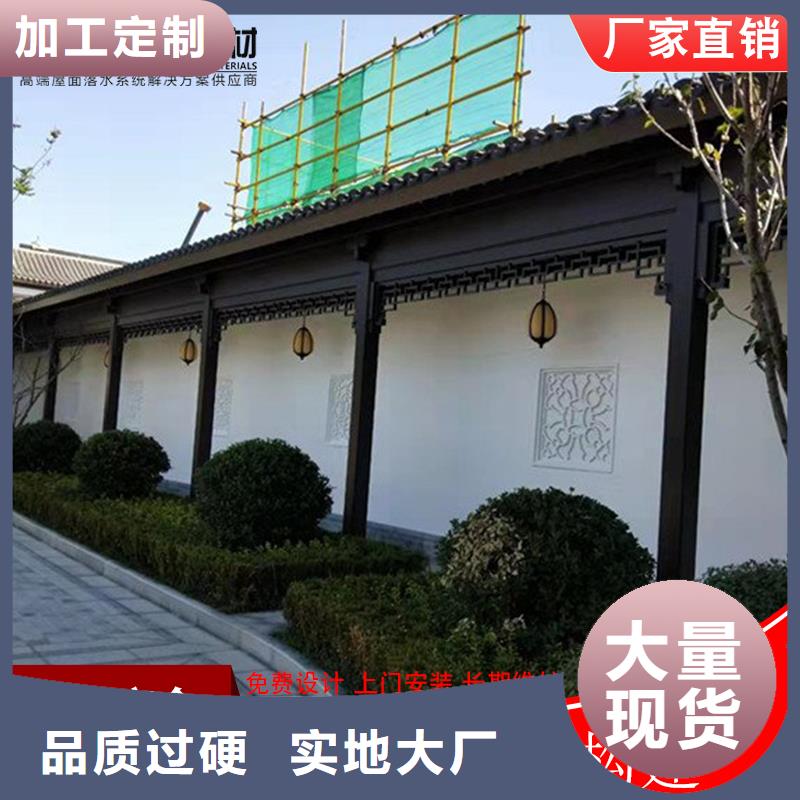 成品天沟-视频-成品天沟|乐山市|沐川|金口河|阿坝|广元|凉山|资阳