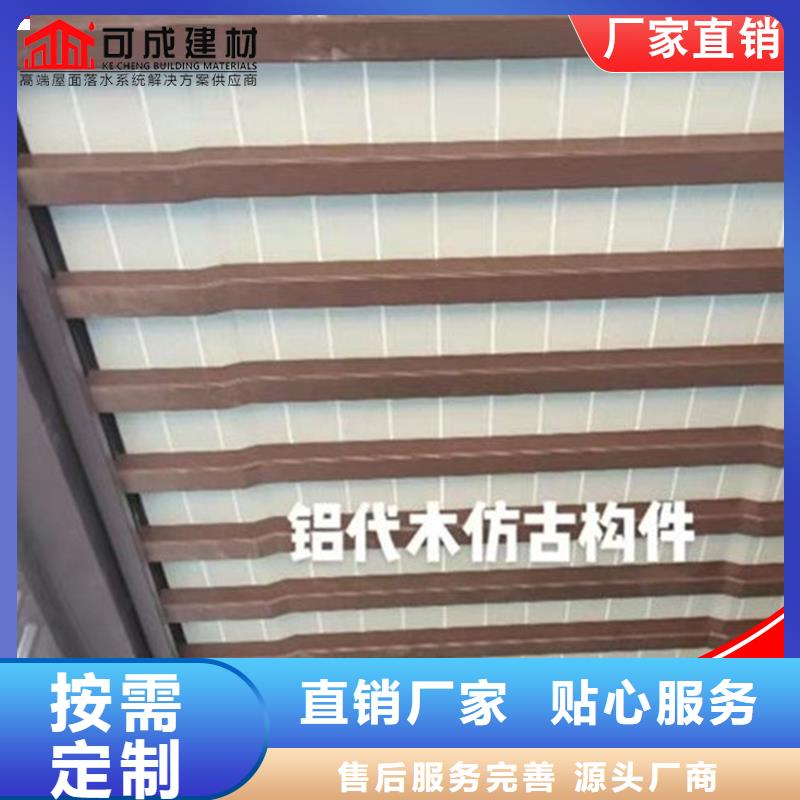 成品天沟-视频-安徽省池州市可成成品天沟可服务区域石台|贵池|安庆|六安|亳州|马鞍山|铜陵|蚌埠等