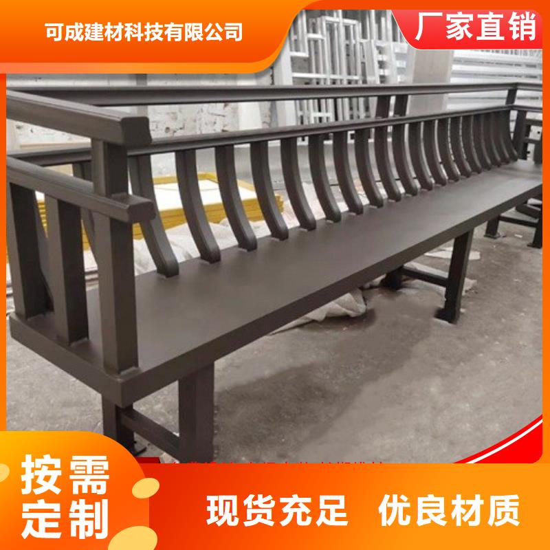 中式铝代木厂家品质可靠