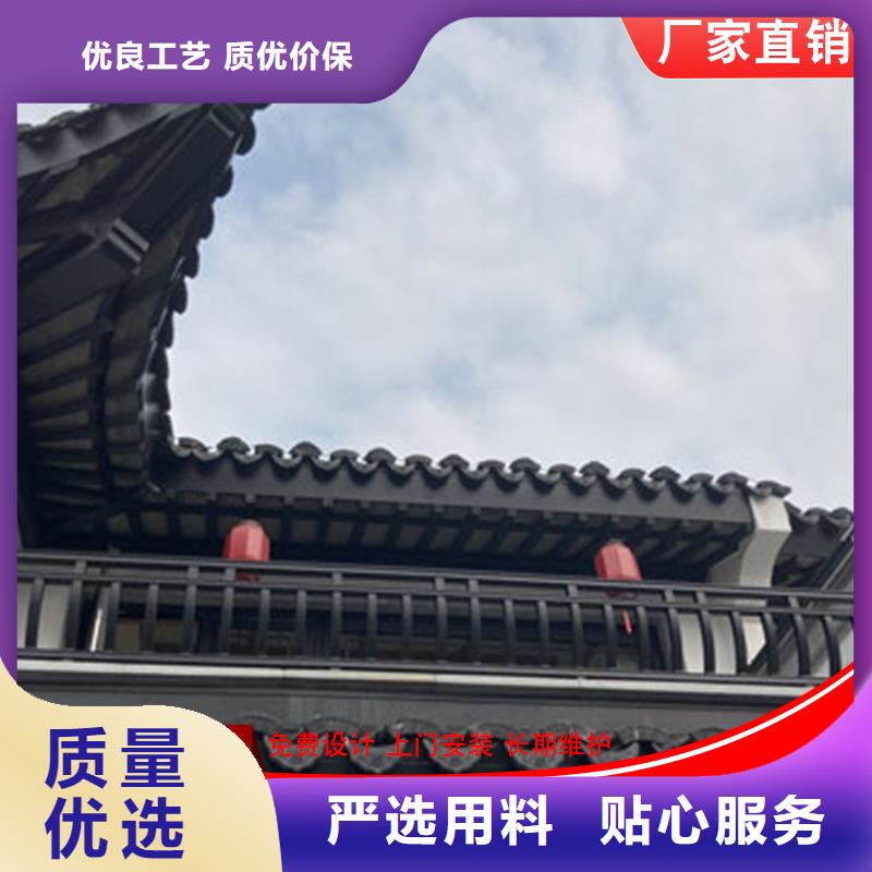 铝代木成品天沟快速报价