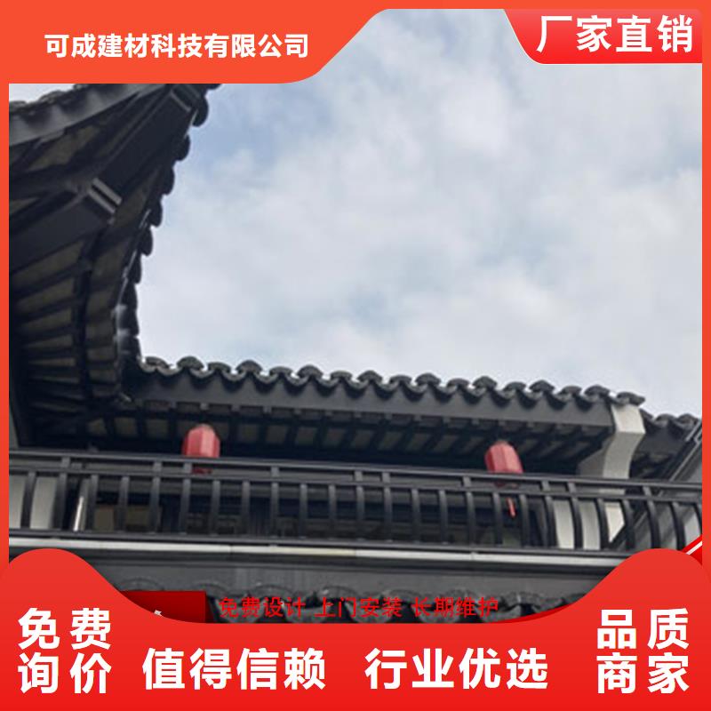 铝代木,下水管批发买的放心