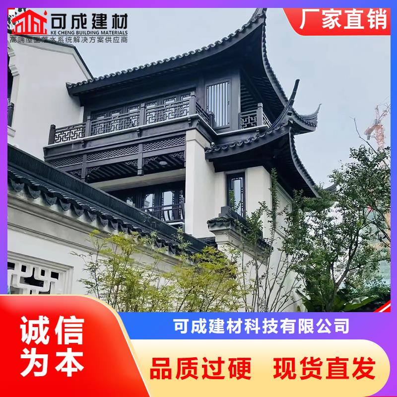 铝代木【铝合金天沟】质检合格出厂