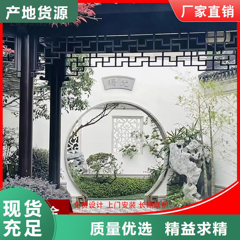 铝代木【成品天沟】优选货源