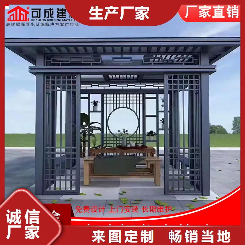 成品天沟-视频-成品天沟_浙江省杭州市市场覆盖桐庐|江干|台州|嘉兴|丽水|金华|温州|湖州等
