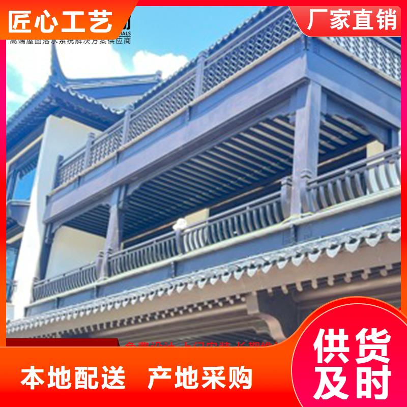 铝代木雨水槽供应工厂自营