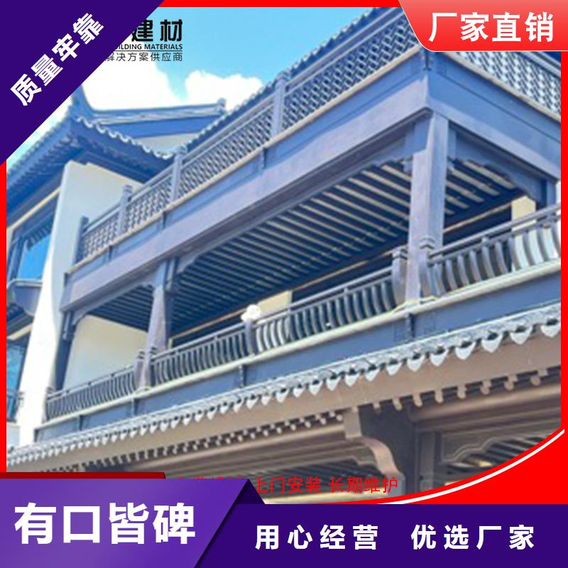 铝代木-【成品天沟】现货齐全售后无忧