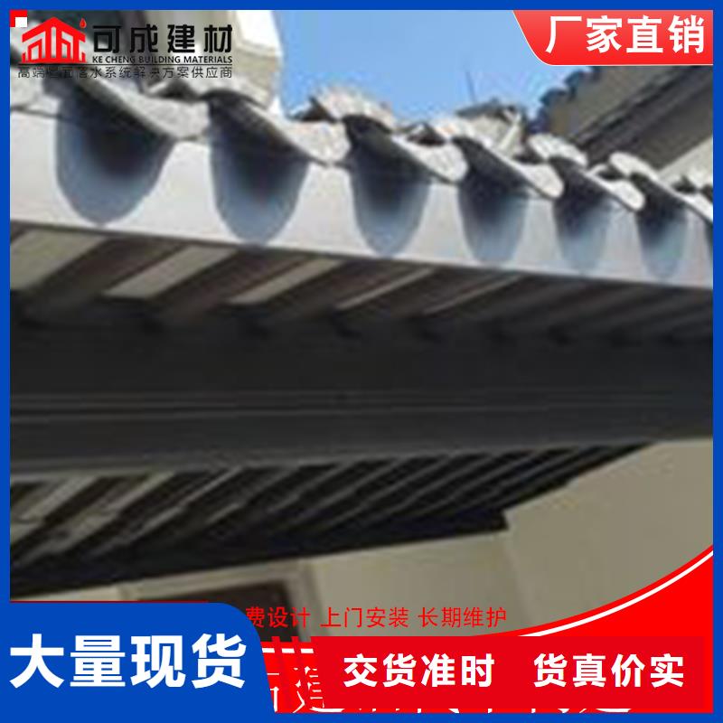 铝代木,雨水槽销售品质优良