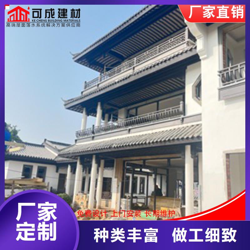 铝代木-雨水槽销售源头厂家
