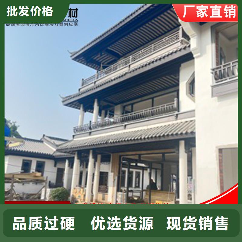 铝代木铝合金天沟厂免费回电