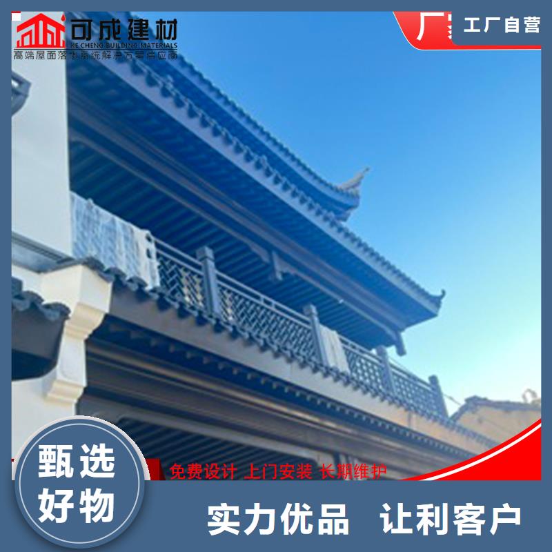 成品天沟-视频-河北省承德市|滦平|兴隆|廊坊|邯郸|保定|秦皇岛成品天沟-可成