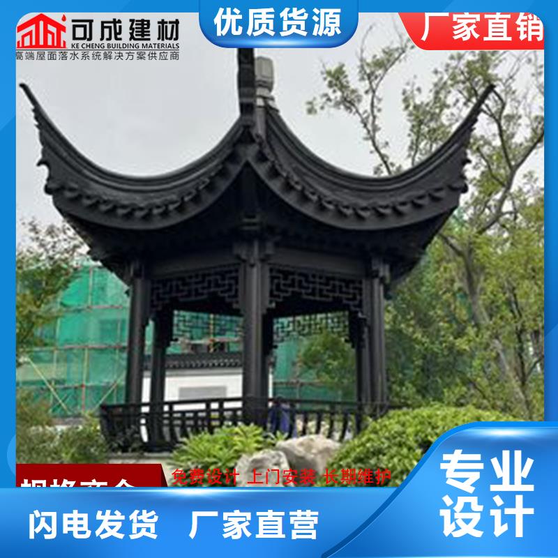 成品天沟-视频-黑龙江省鹤岗市|向阳|萝北|哈尔滨|牡丹江|大兴安岭|佳木斯|黑河|大庆成品天沟-可成