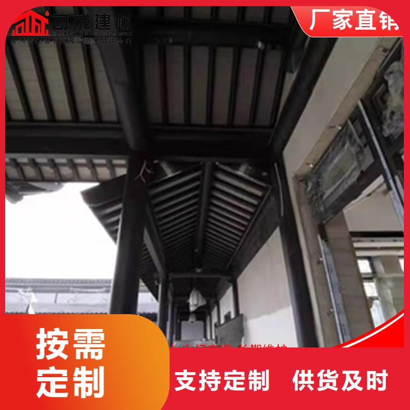 铝代木铝合金天沟批发真材实料诚信经营