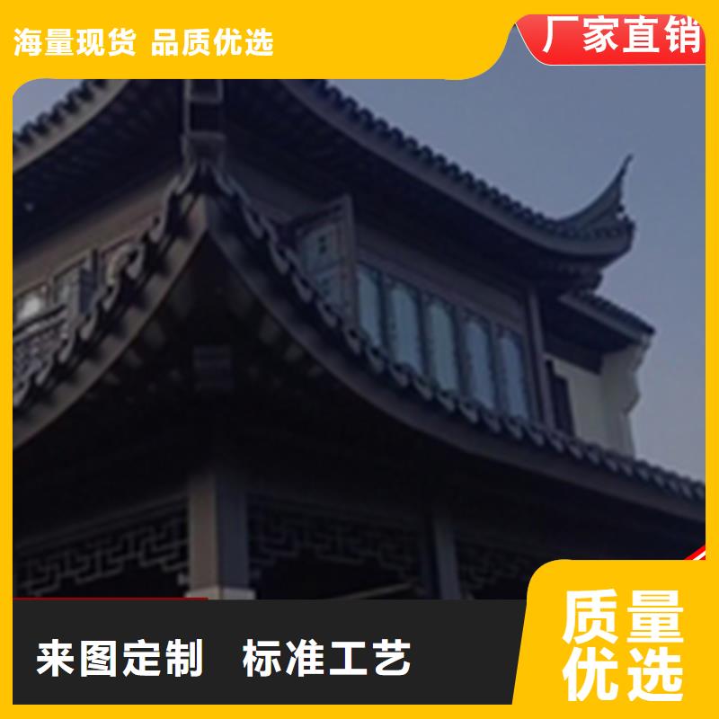 铝代木-雨水槽销售源头厂家