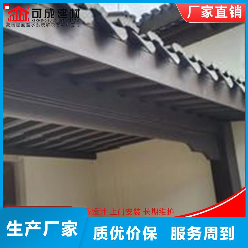 铝代木_成品天沟产地工厂