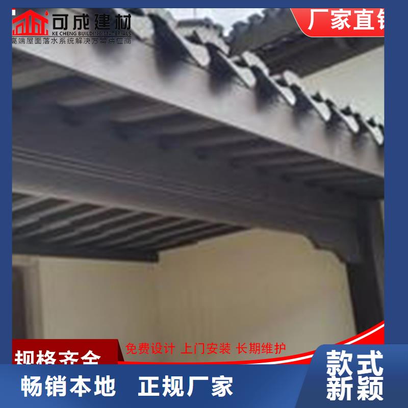 成品天沟-视频-成品天沟|乐山市|沐川|金口河|阿坝|广元|凉山|资阳