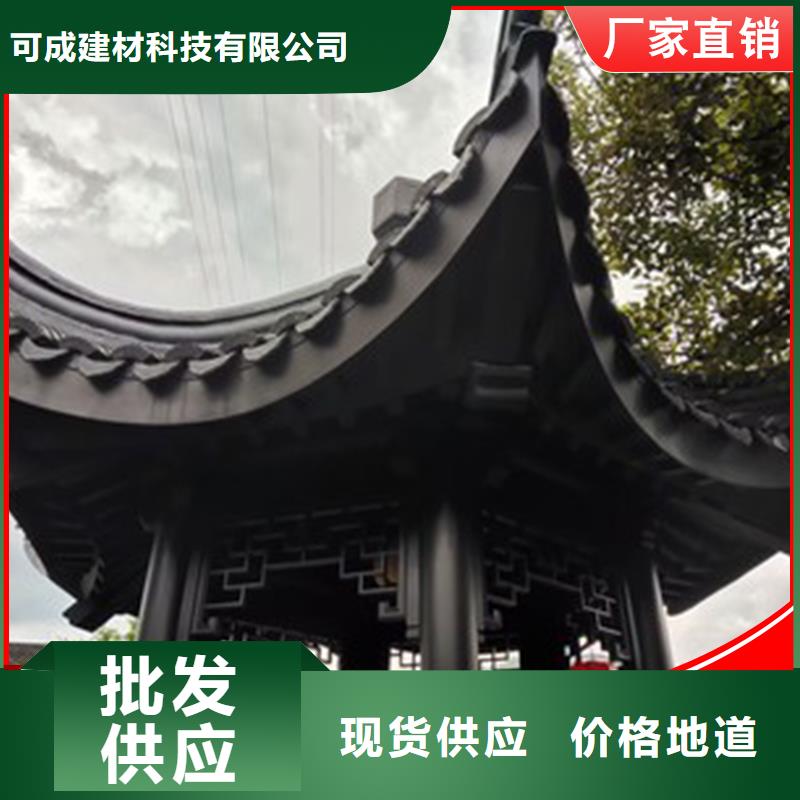 铝代木雨水槽供应工厂自营