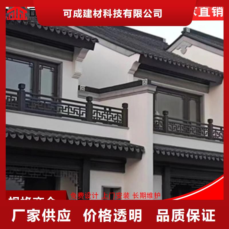 成品天沟-视频-黑龙江省鹤岗市|向阳|萝北|哈尔滨|牡丹江|大兴安岭|佳木斯|黑河|大庆成品天沟-可成