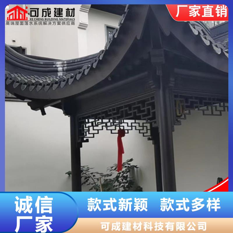 成品天沟-视频-成品天沟-可成建材科技(宜昌市分公司)服务区域夷陵|远安|十堰|黄石|鄂州|荆州