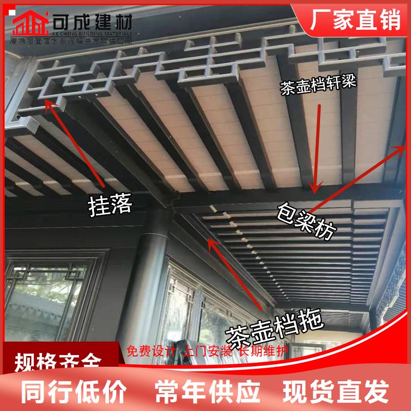 成品天沟-视频-成品天沟_浙江省杭州市市场覆盖桐庐|江干|台州|嘉兴|丽水|金华|温州|湖州等